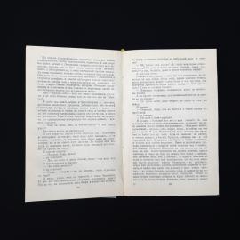 Картинка 5