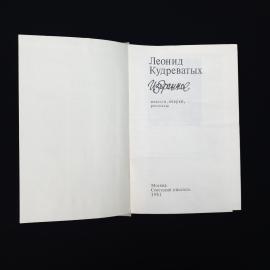 Картинка 4