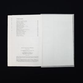 Картинка 6