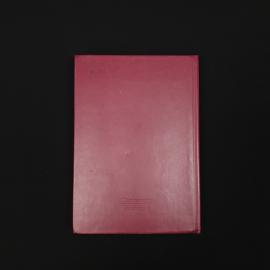 Картинка 3