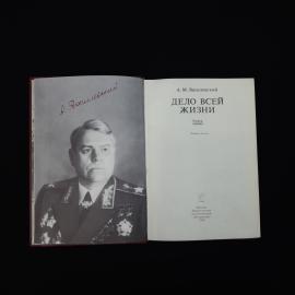 Картинка 4