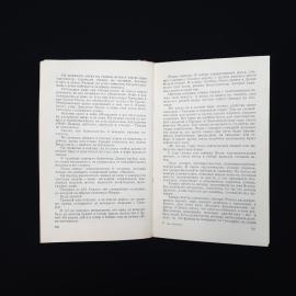 Картинка 5
