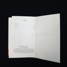 Картинка 6
