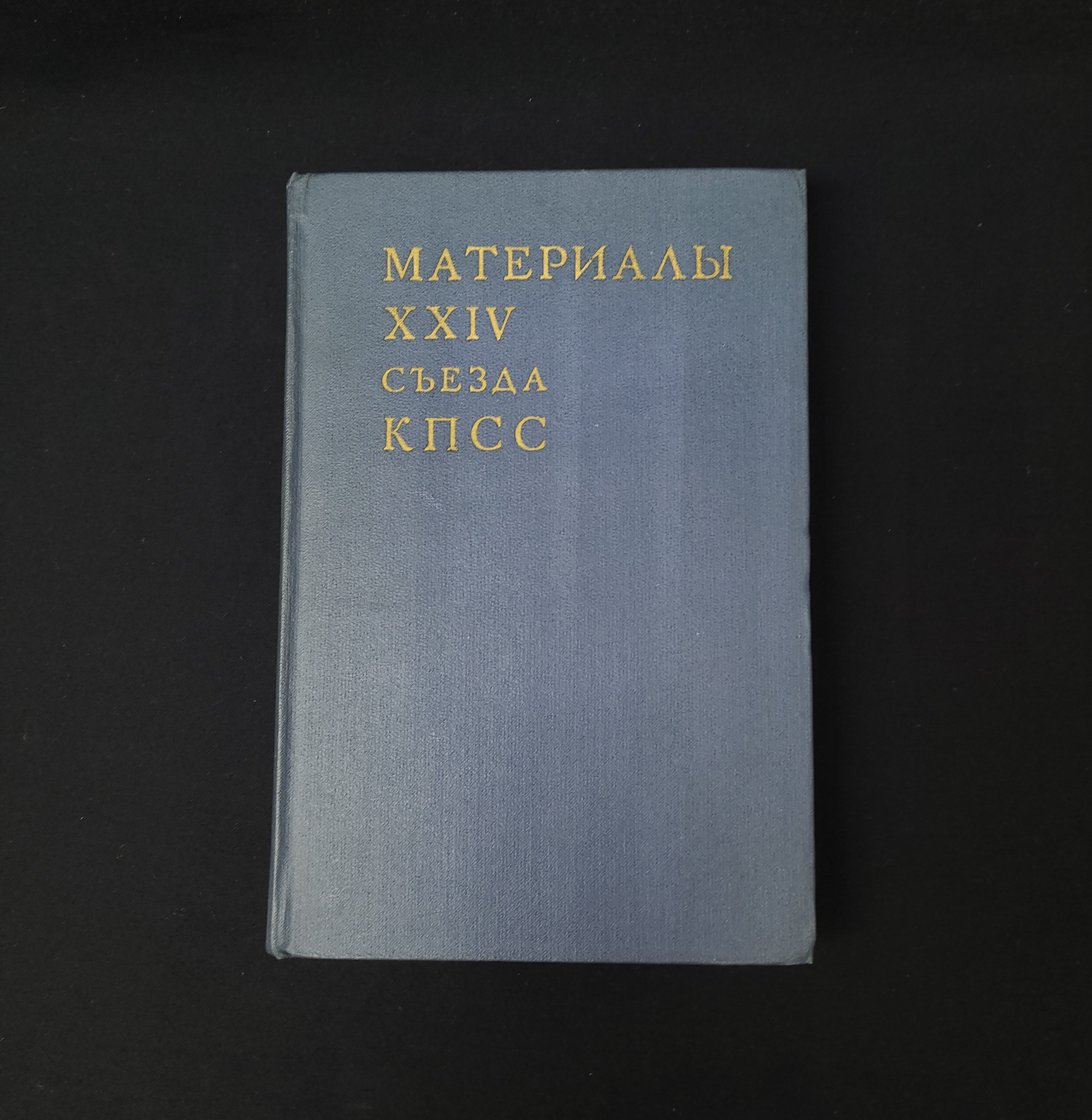 Картинка 1