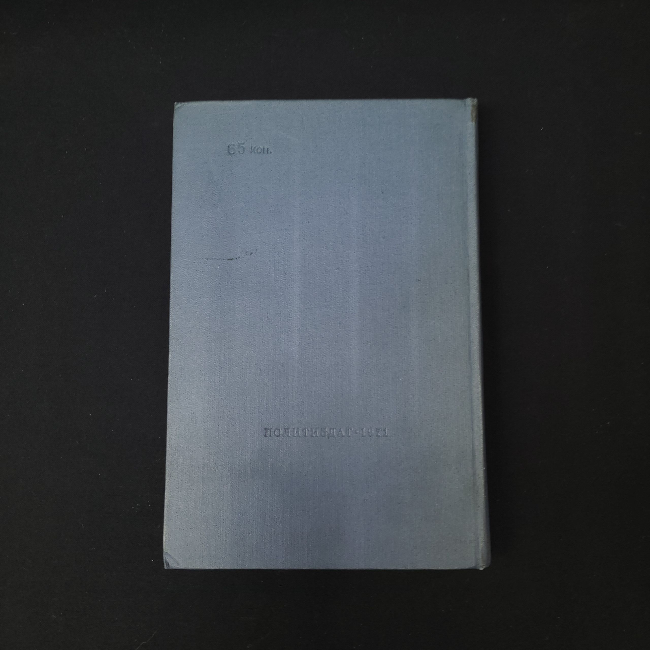 Картинка 6