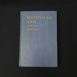 Картинка 1