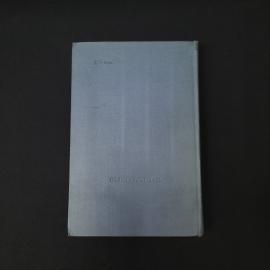 Картинка 6