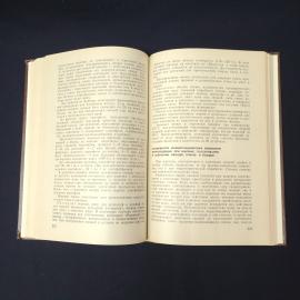 Картинка 5