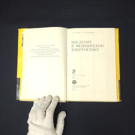 Картинка 4