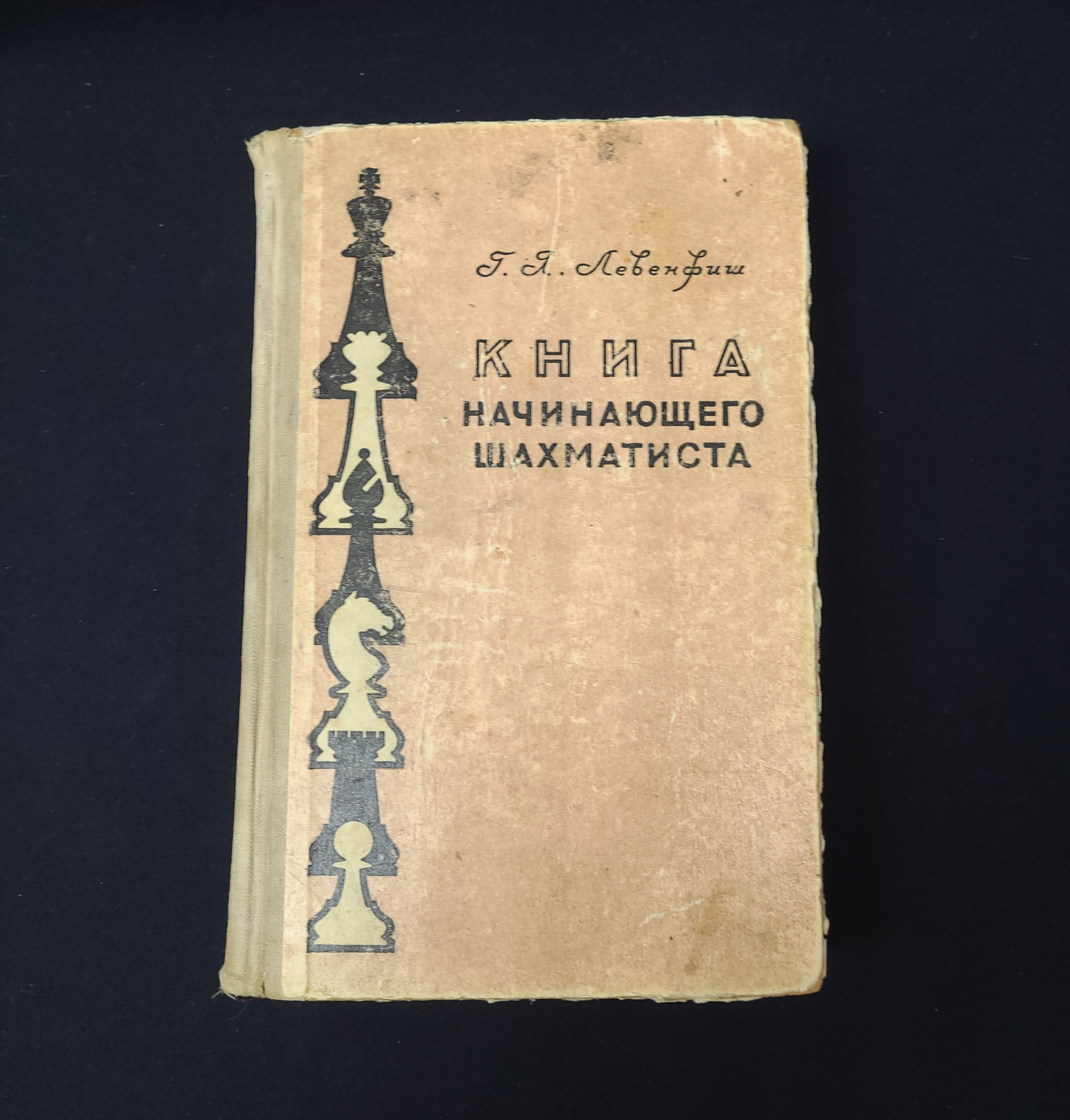 Картинка 1