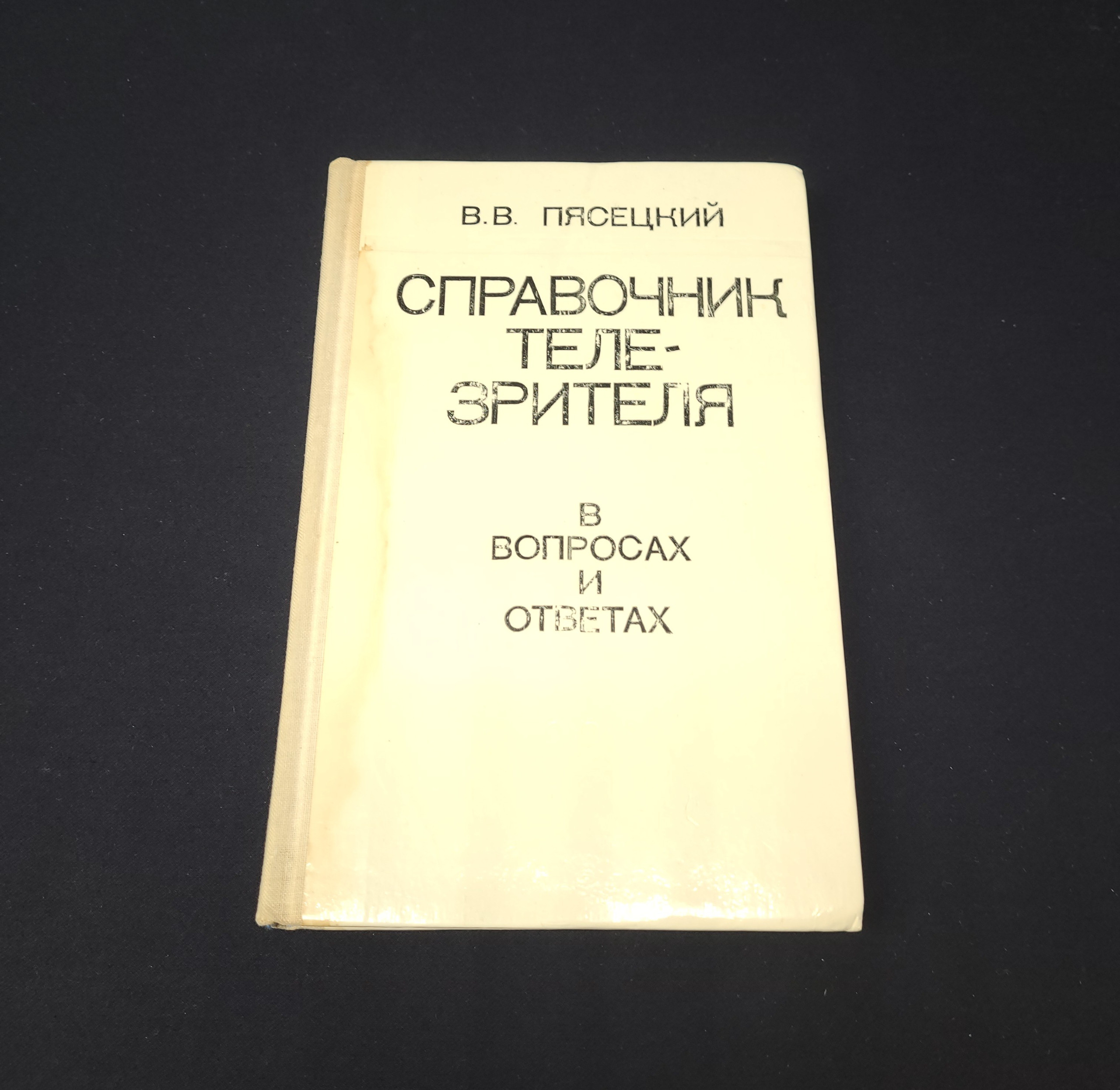 Картинка 1