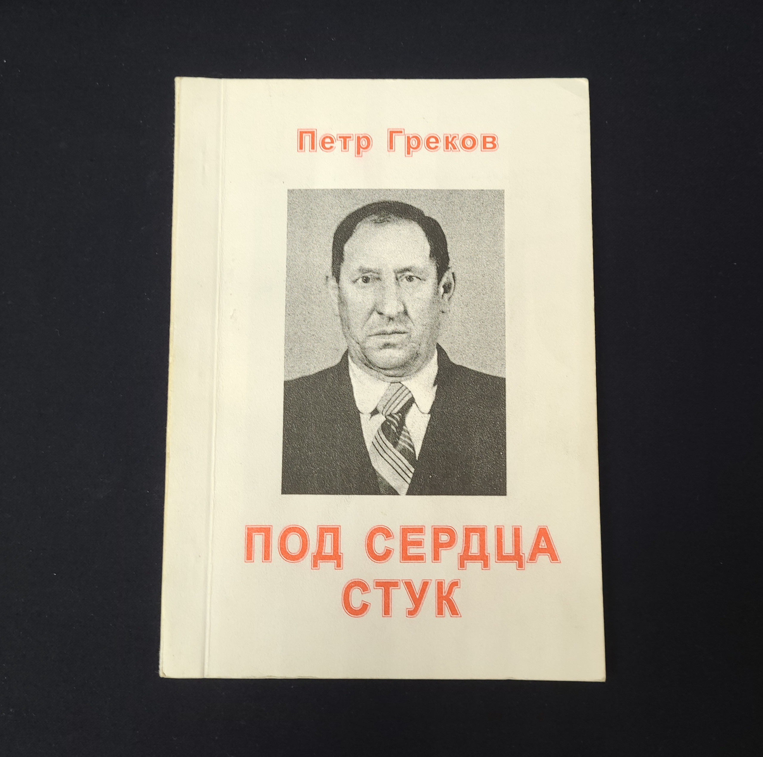Картинка 1