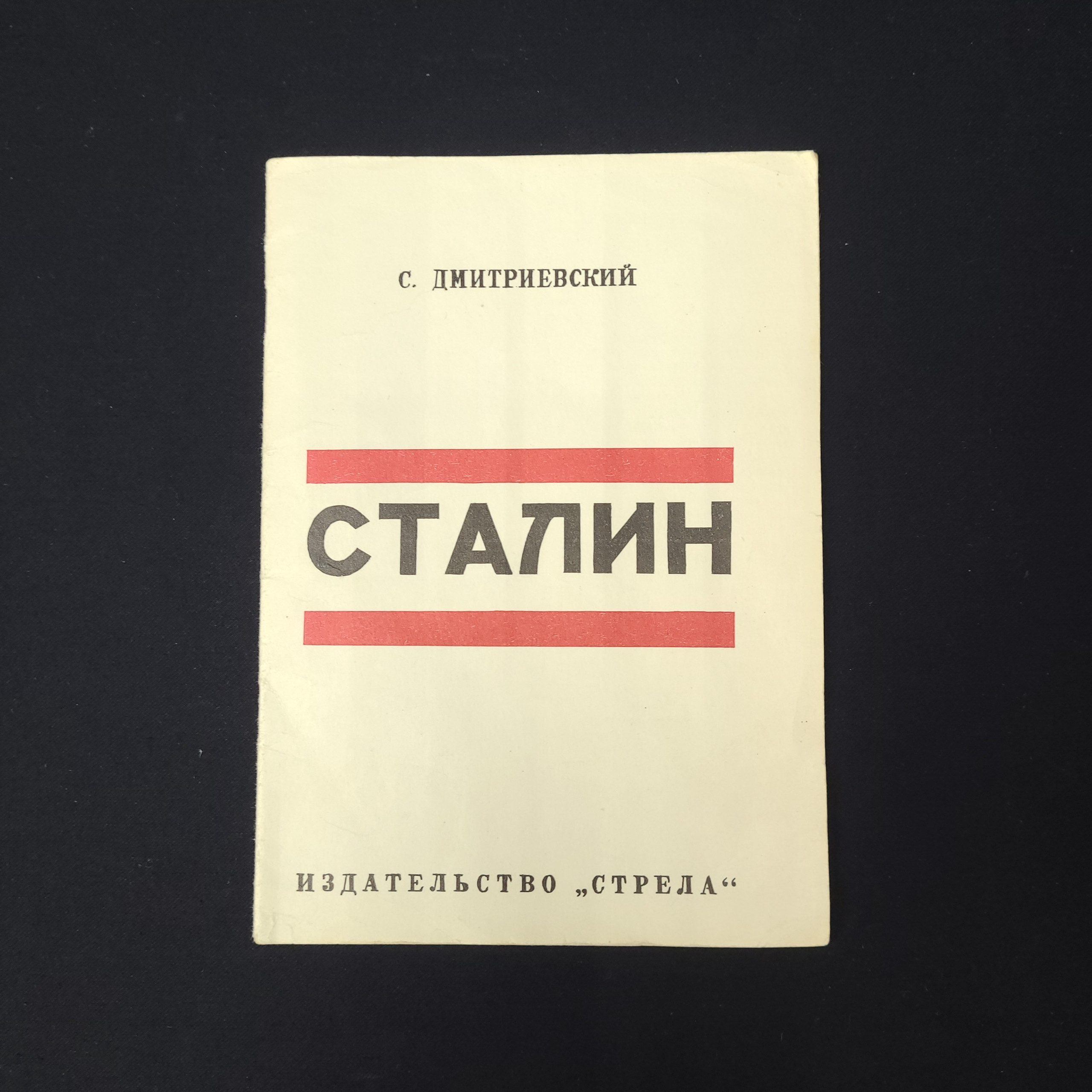 Картинка 1