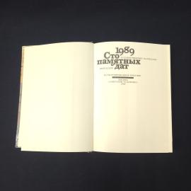 Картинка 4