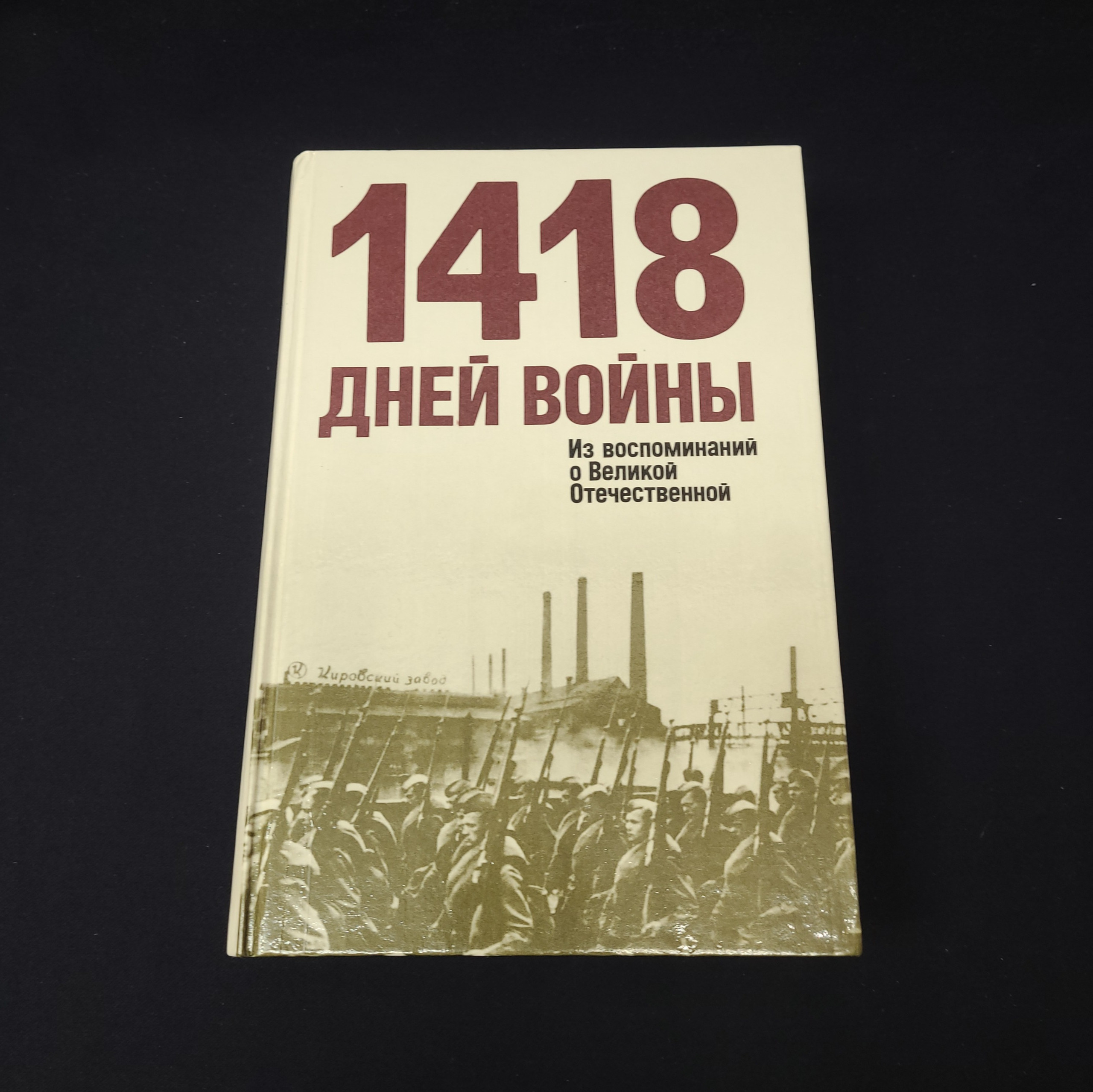 Картинка 1