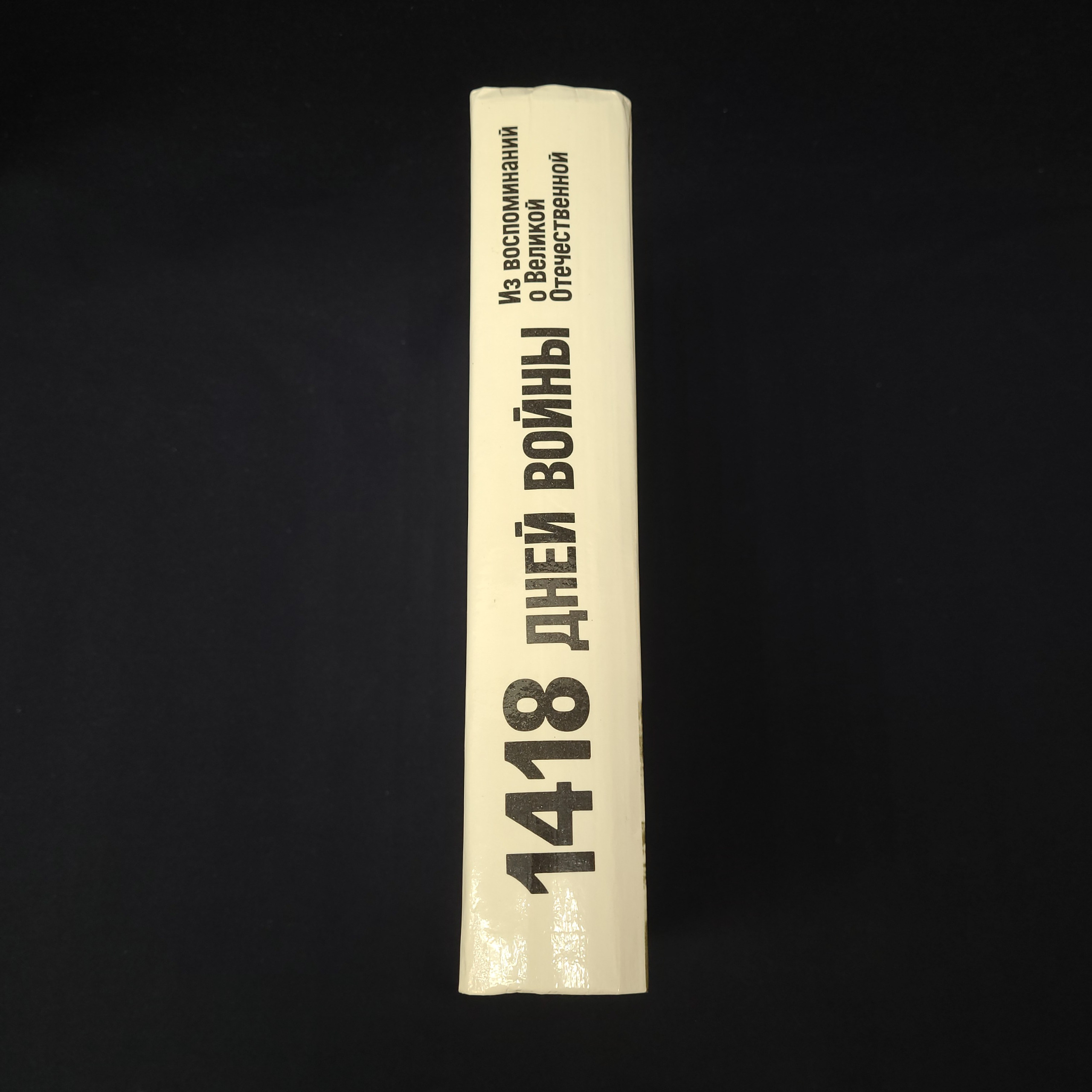 Картинка 2