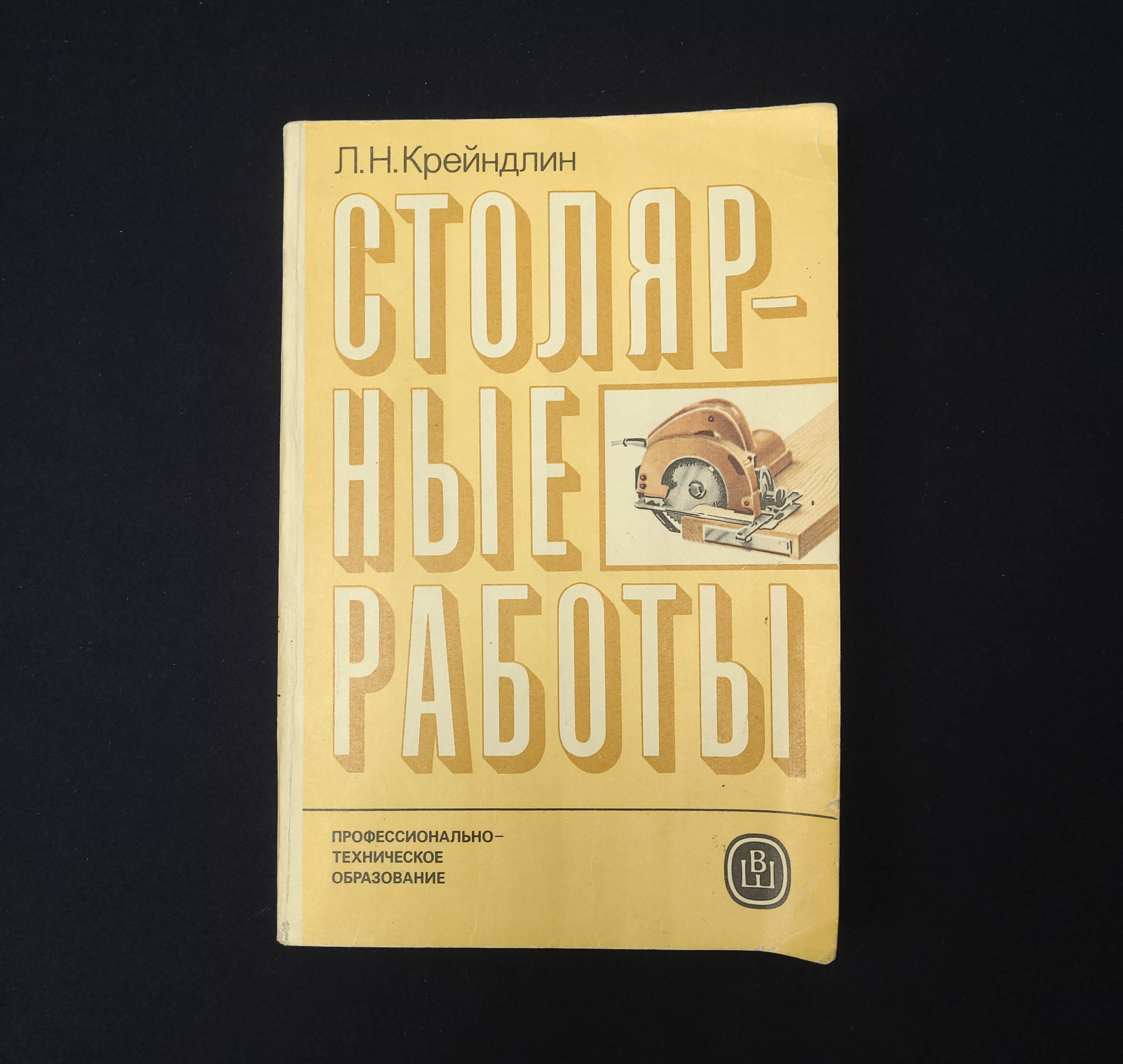 Картинка 1
