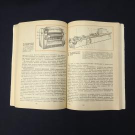 Картинка 5