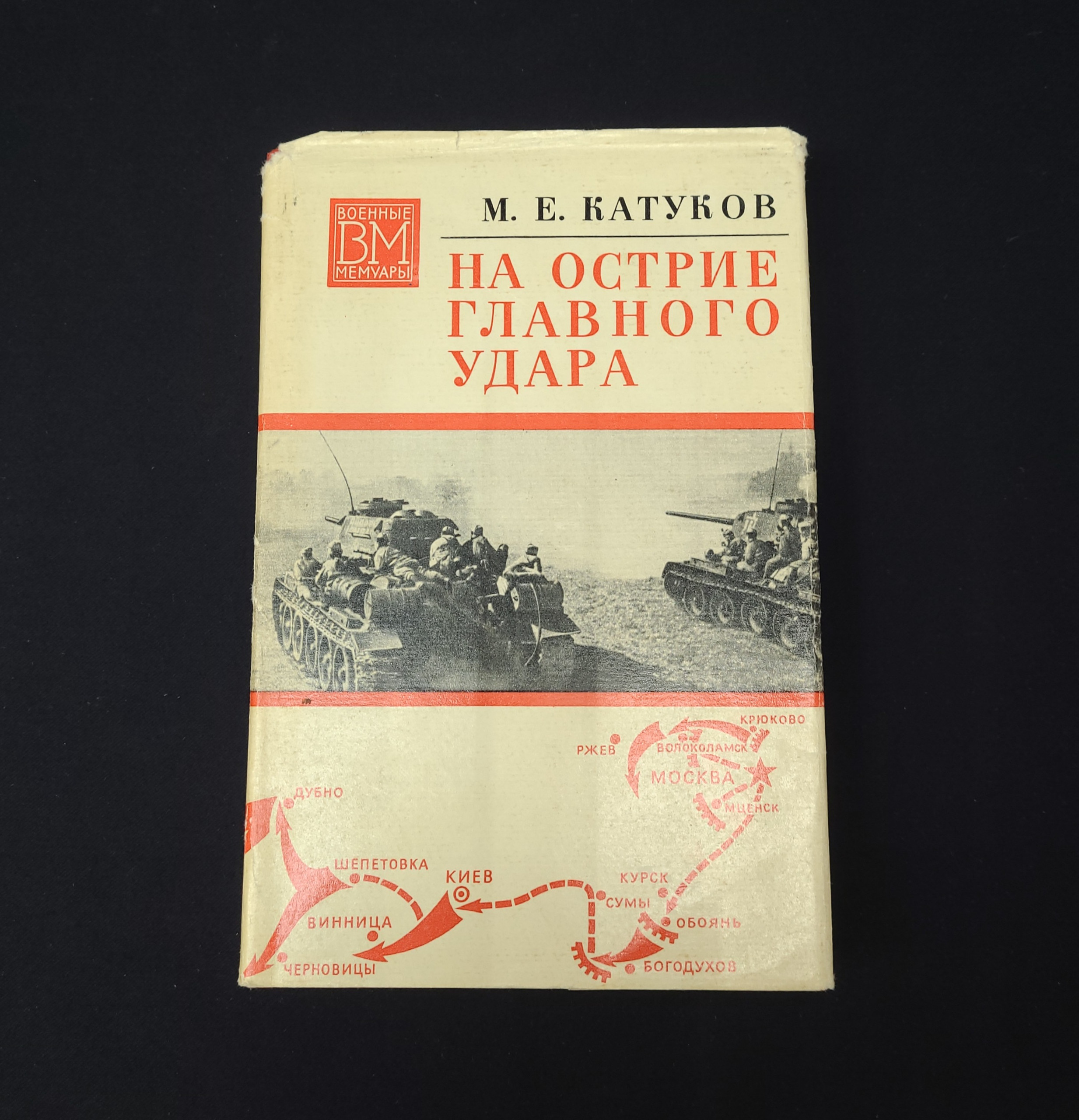Картинка 1