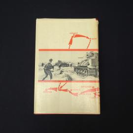 Картинка 3