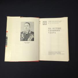 Картинка 4