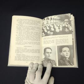 Картинка 5