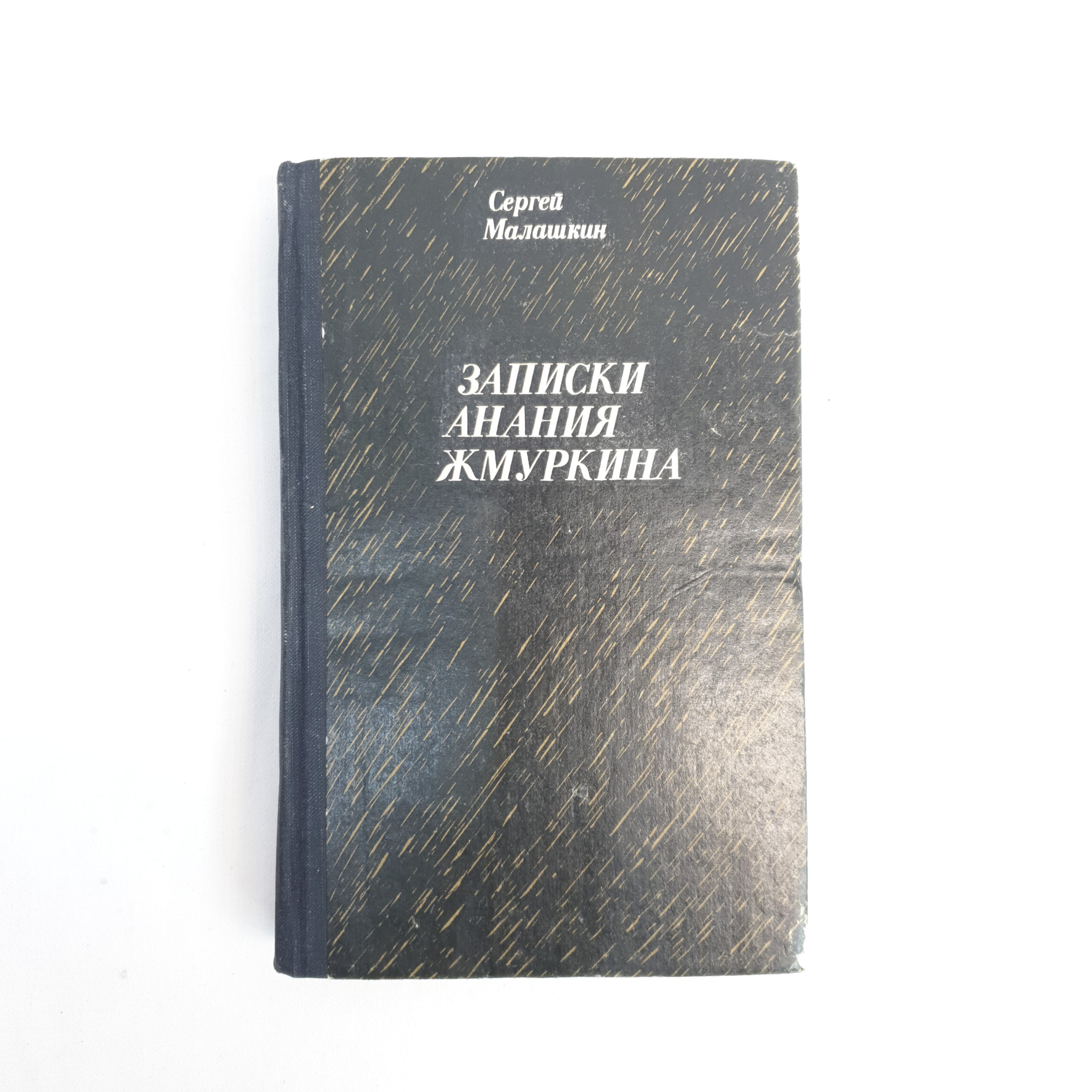 Картинка 1
