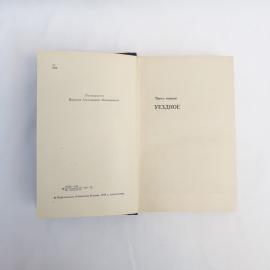 Картинка 4