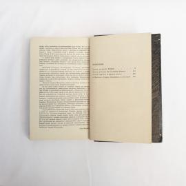 Картинка 6