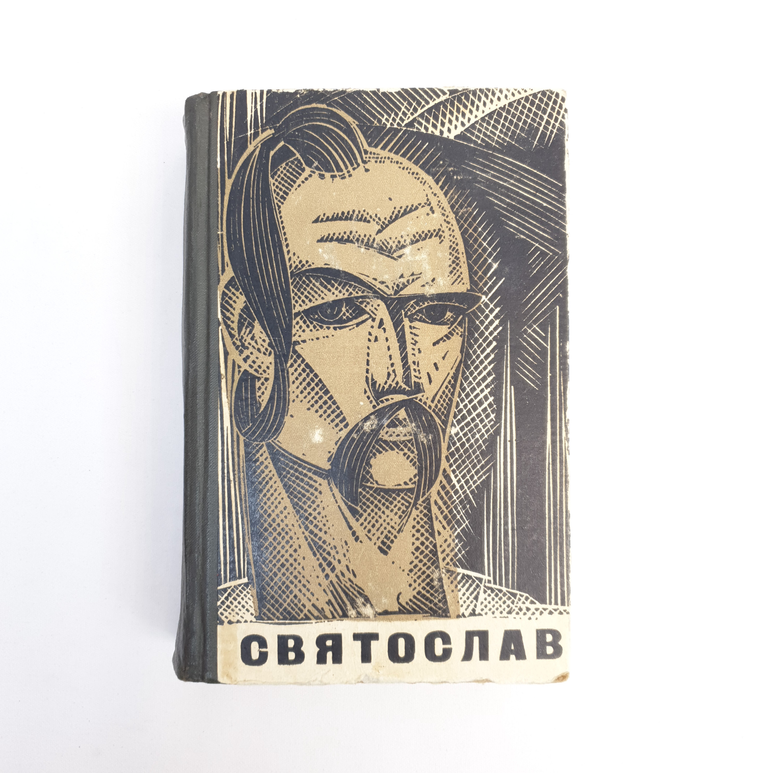 Картинка 1