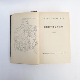 Картинка 5