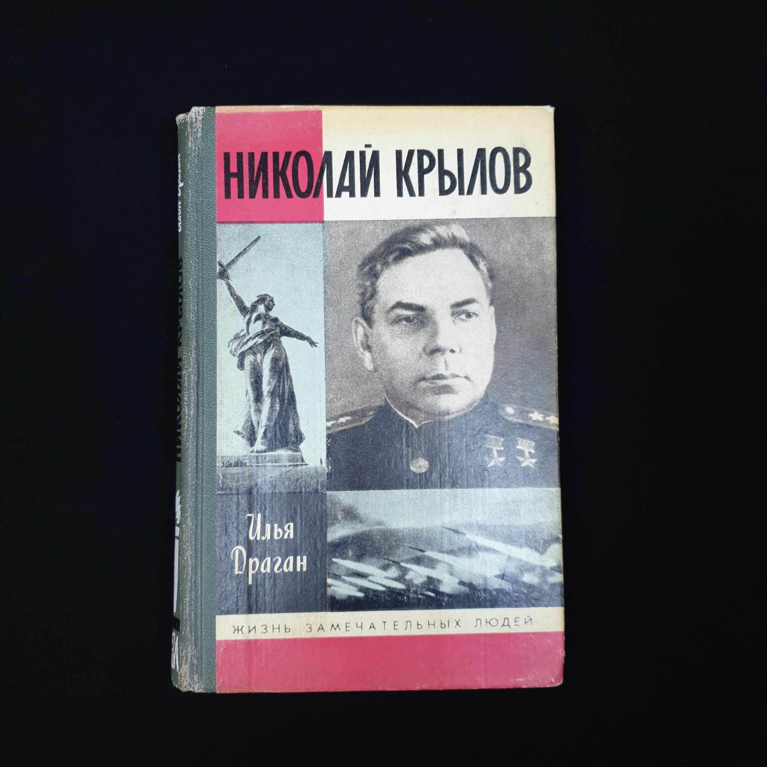 Картинка 1
