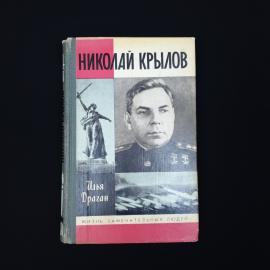 Картинка 1