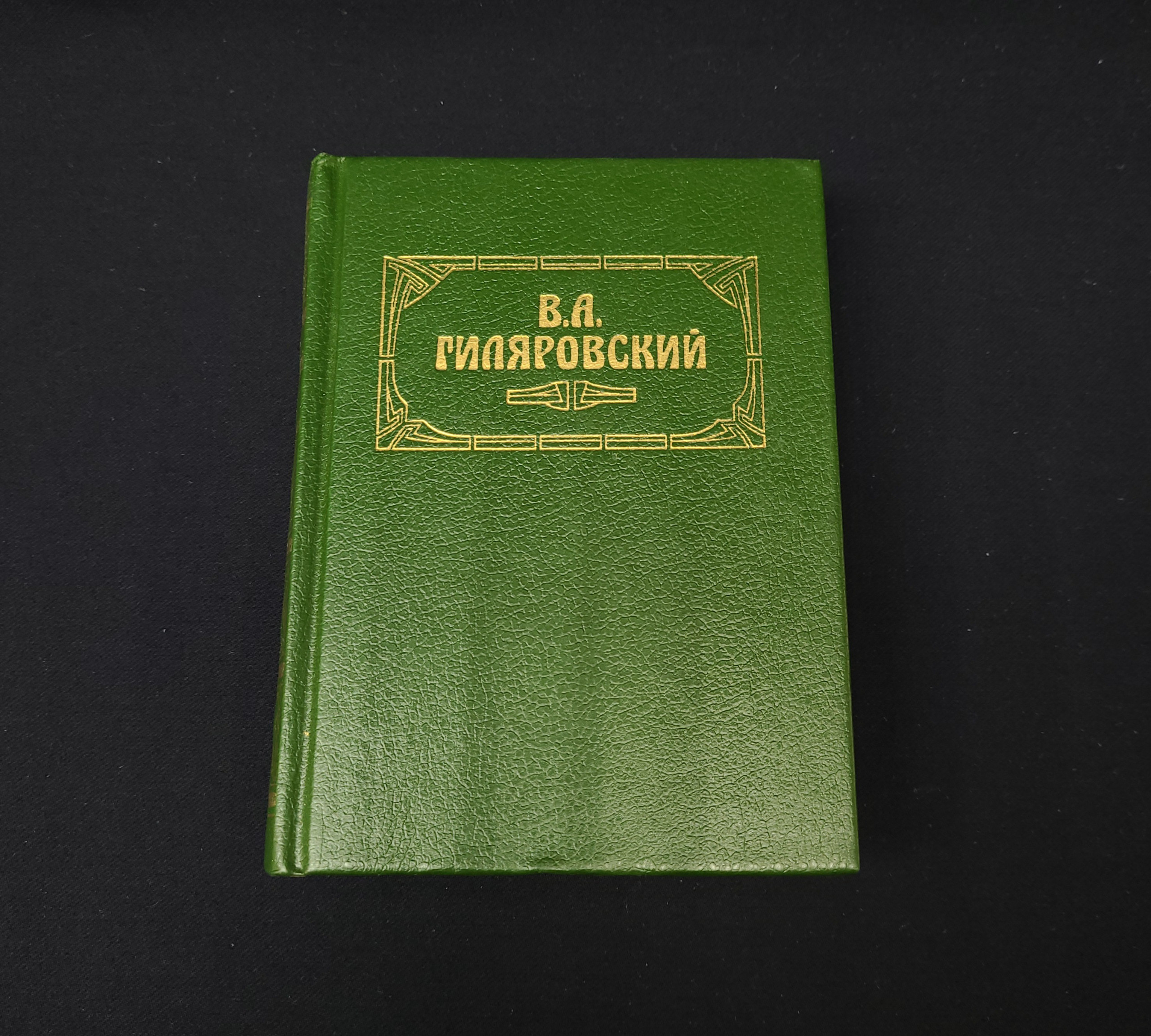 Картинка 1