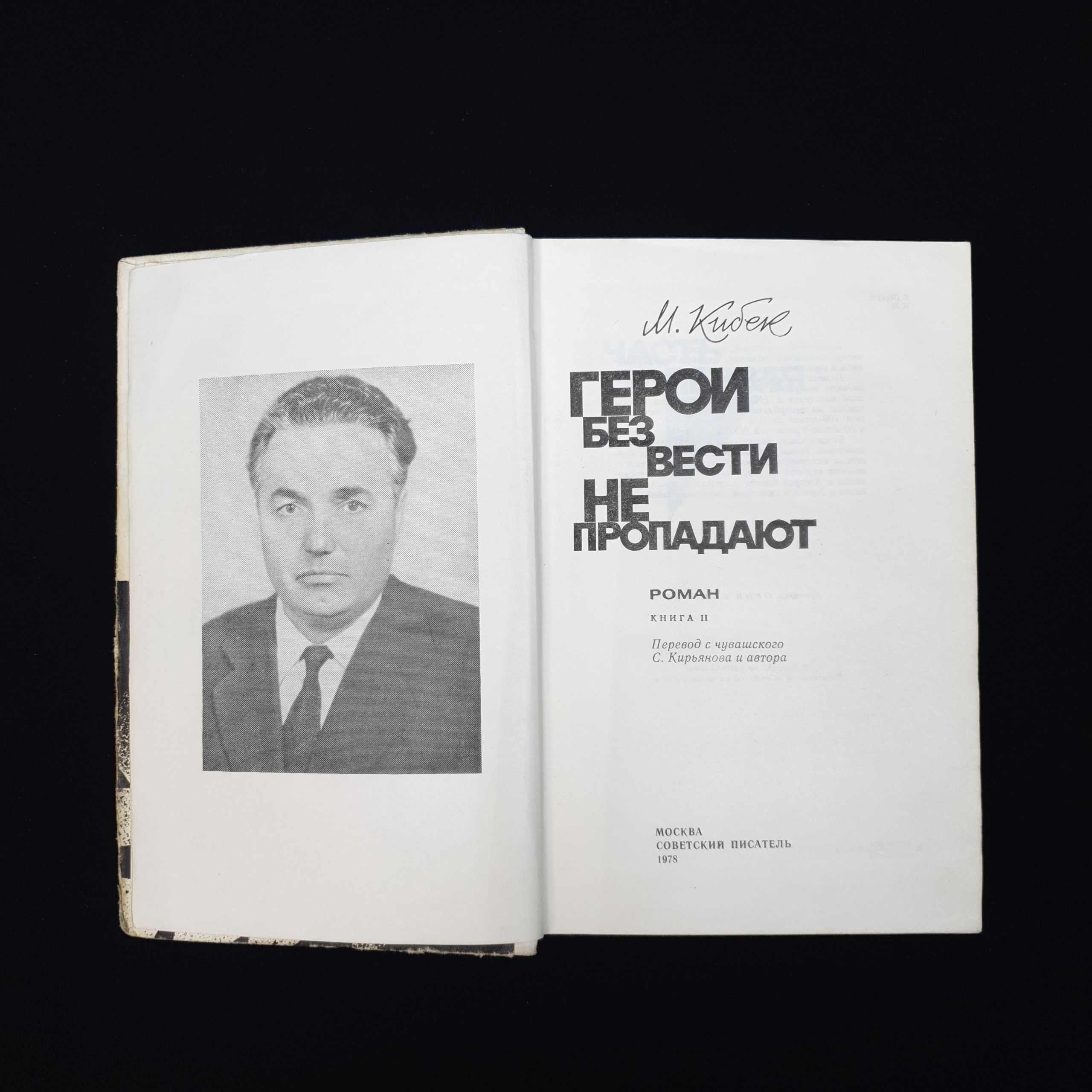 Картинка 4