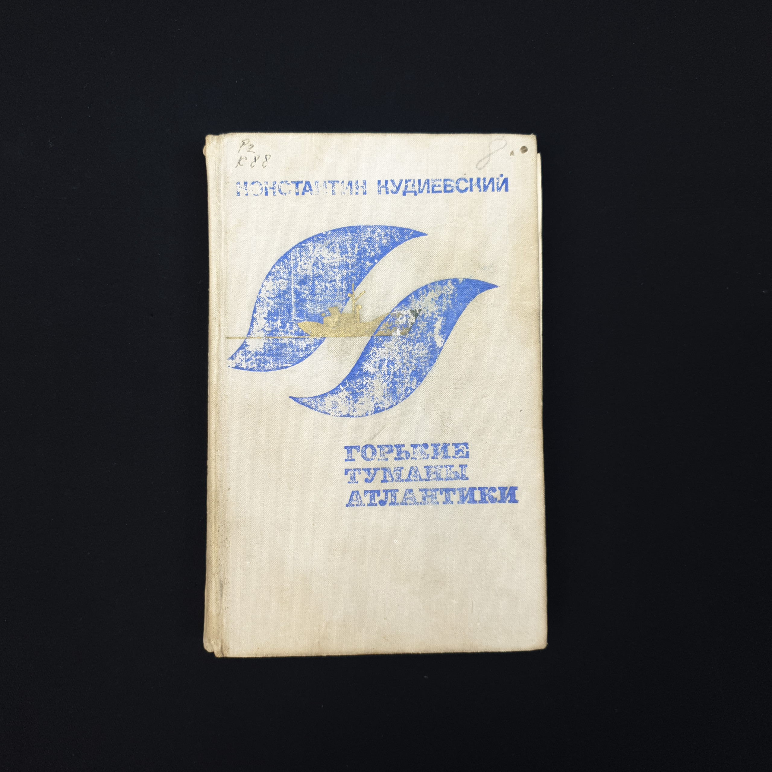 Картинка 7