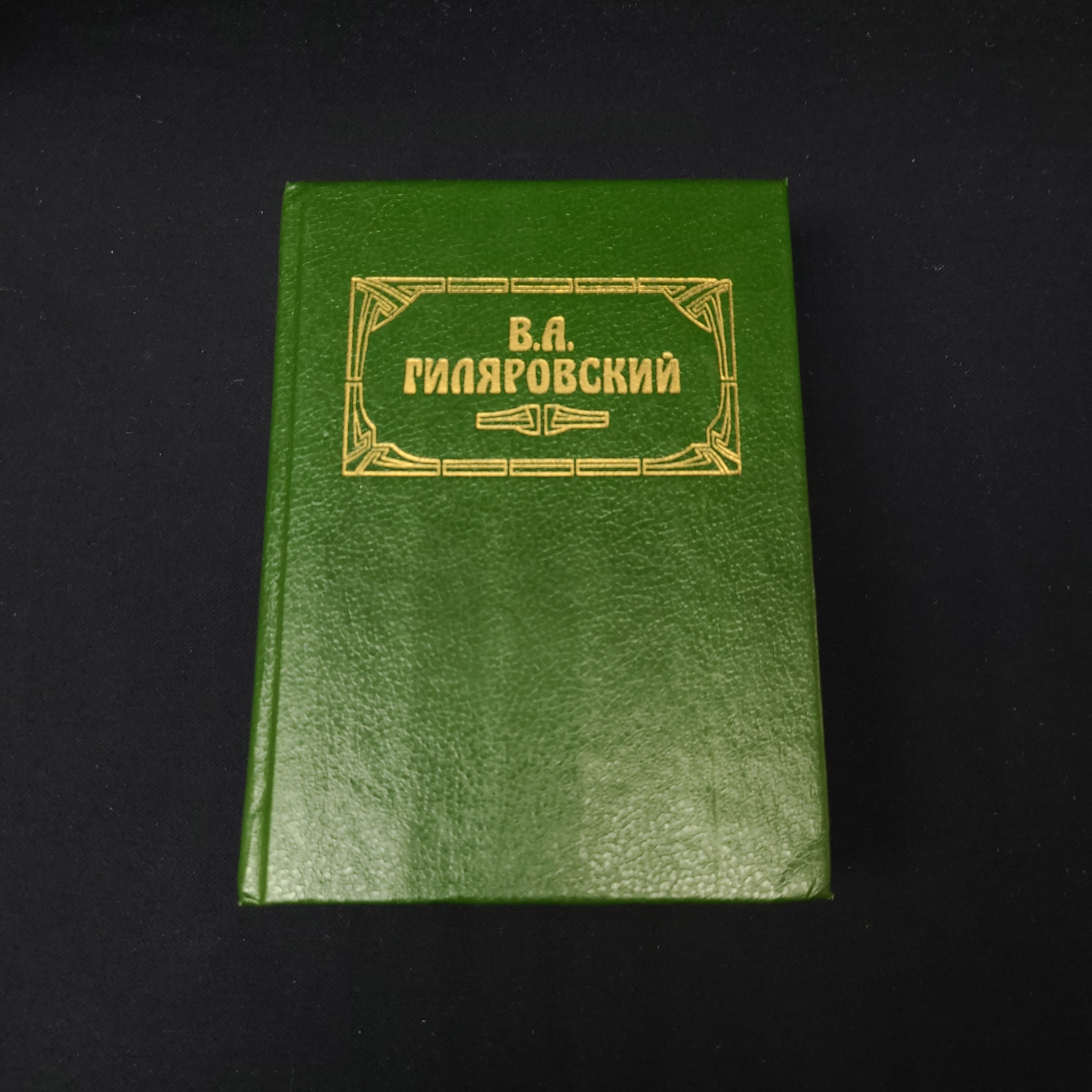 Картинка 1