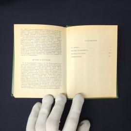 Картинка 6