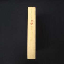Картинка 2