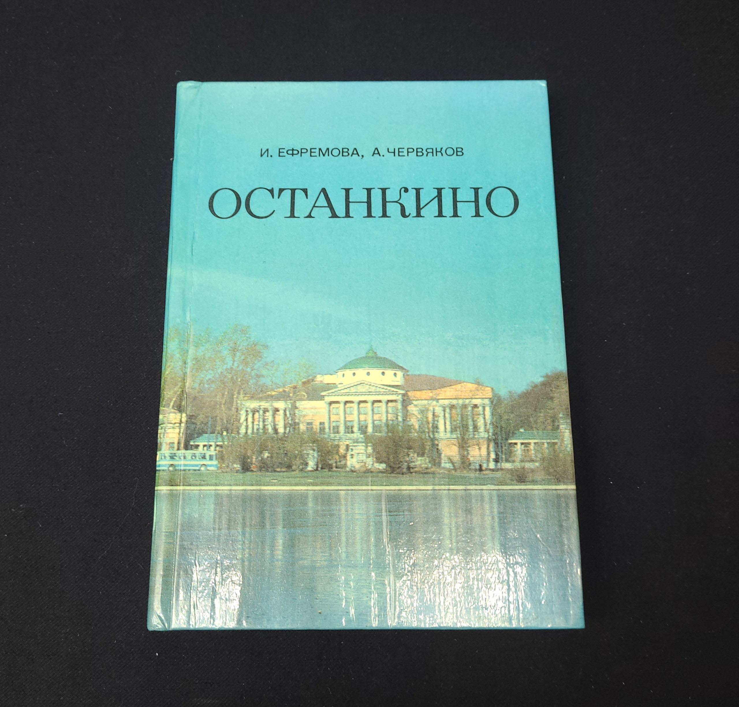 Картинка 1