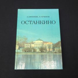 Картинка 1