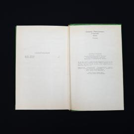 Картинка 7