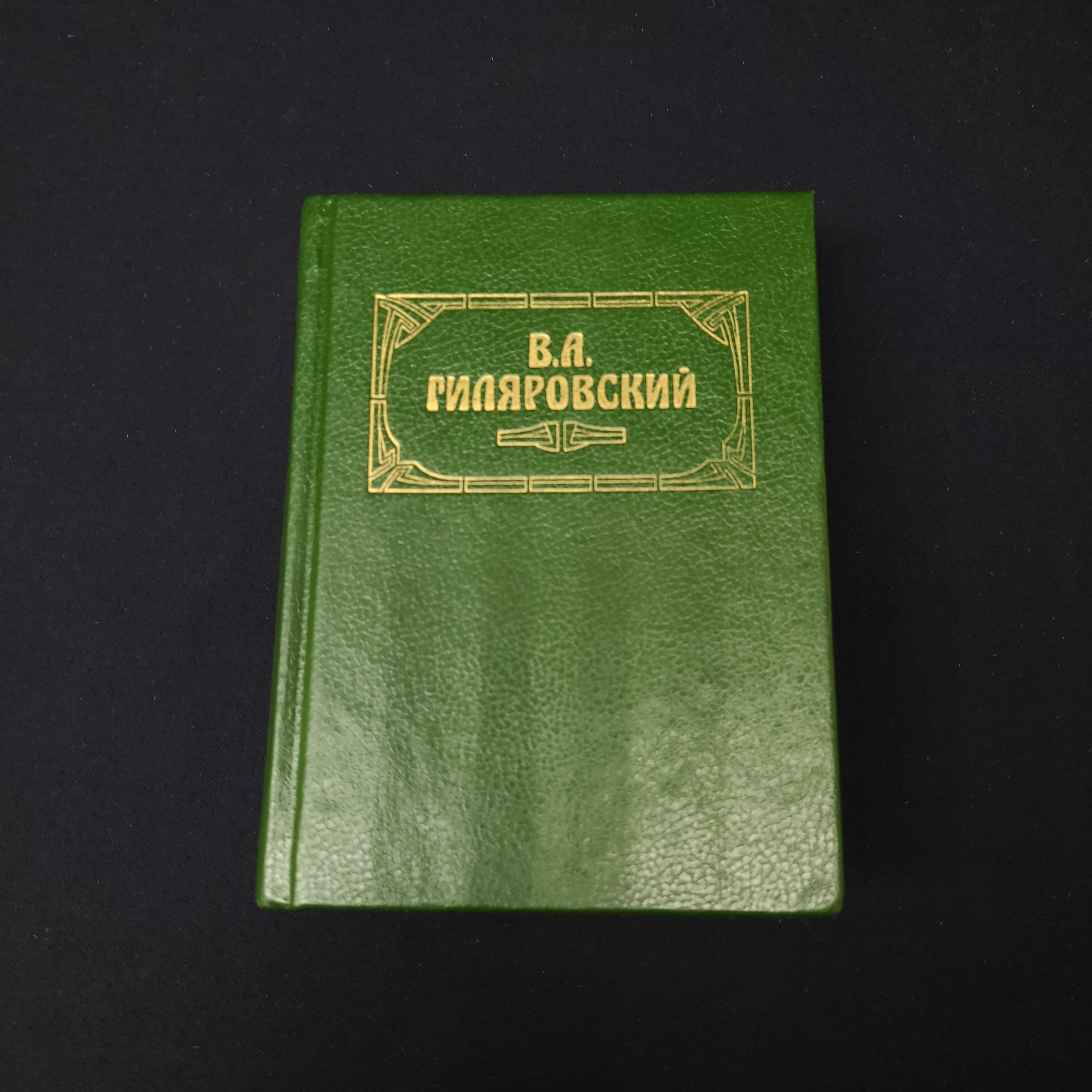 Картинка 1