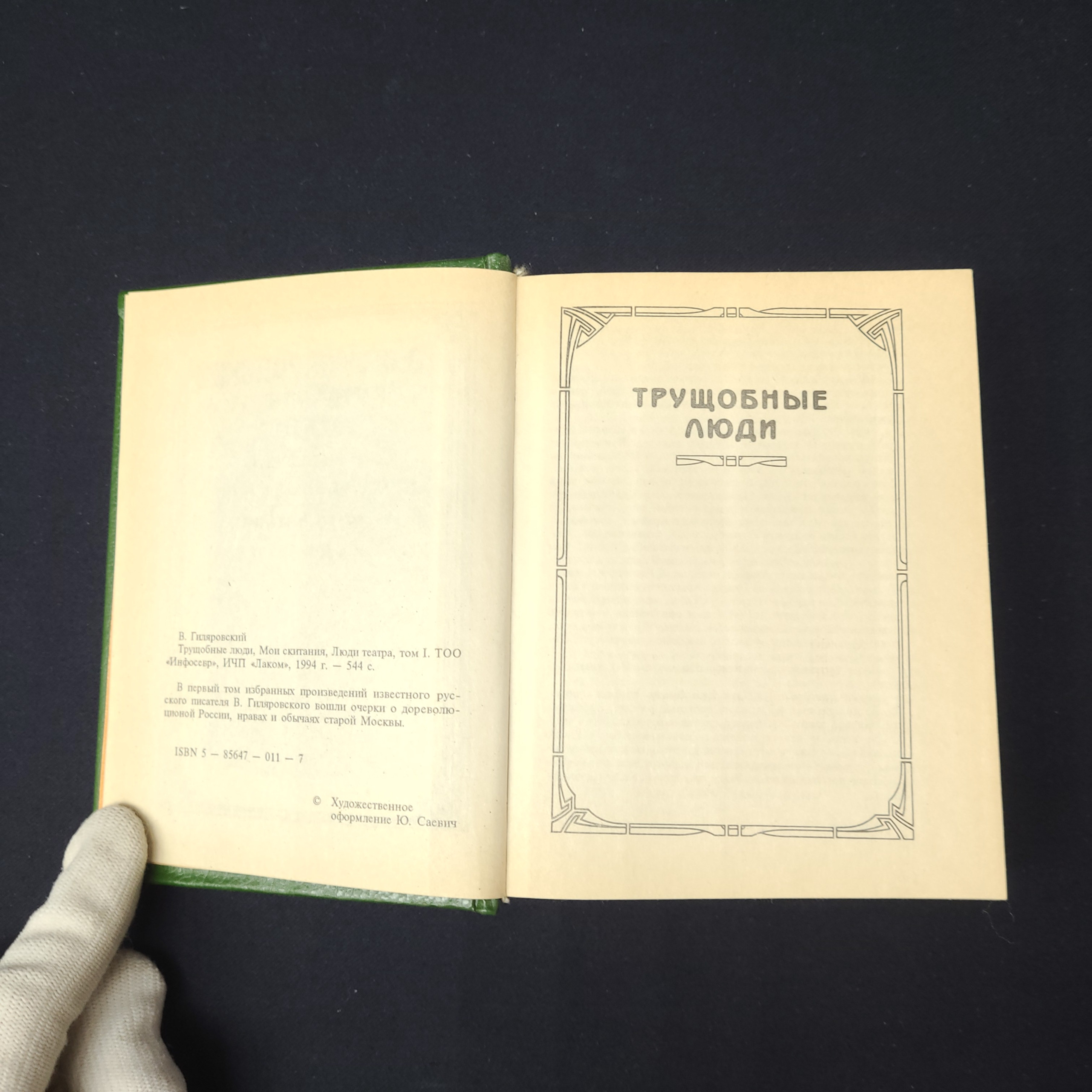 Картинка 4