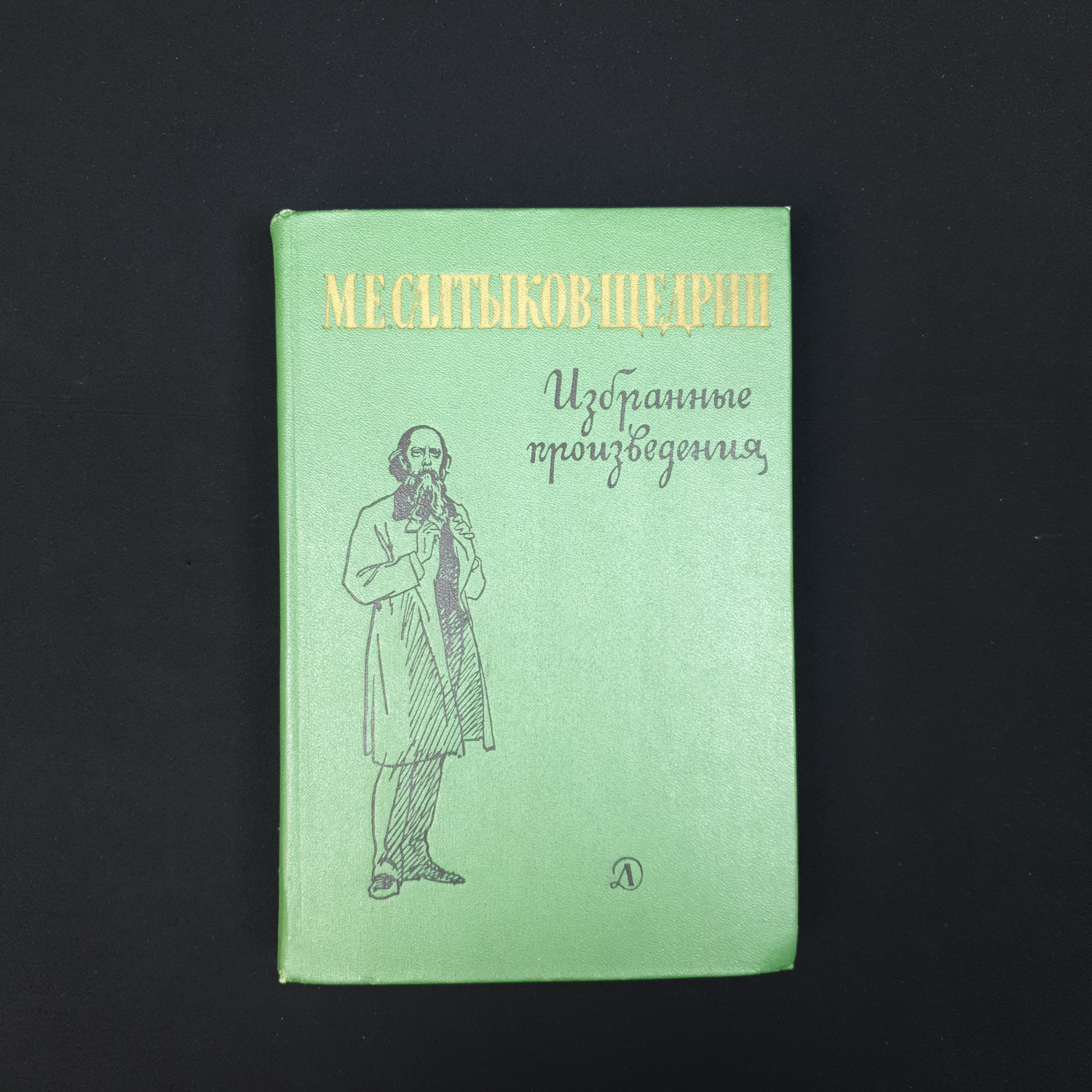 Картинка 1