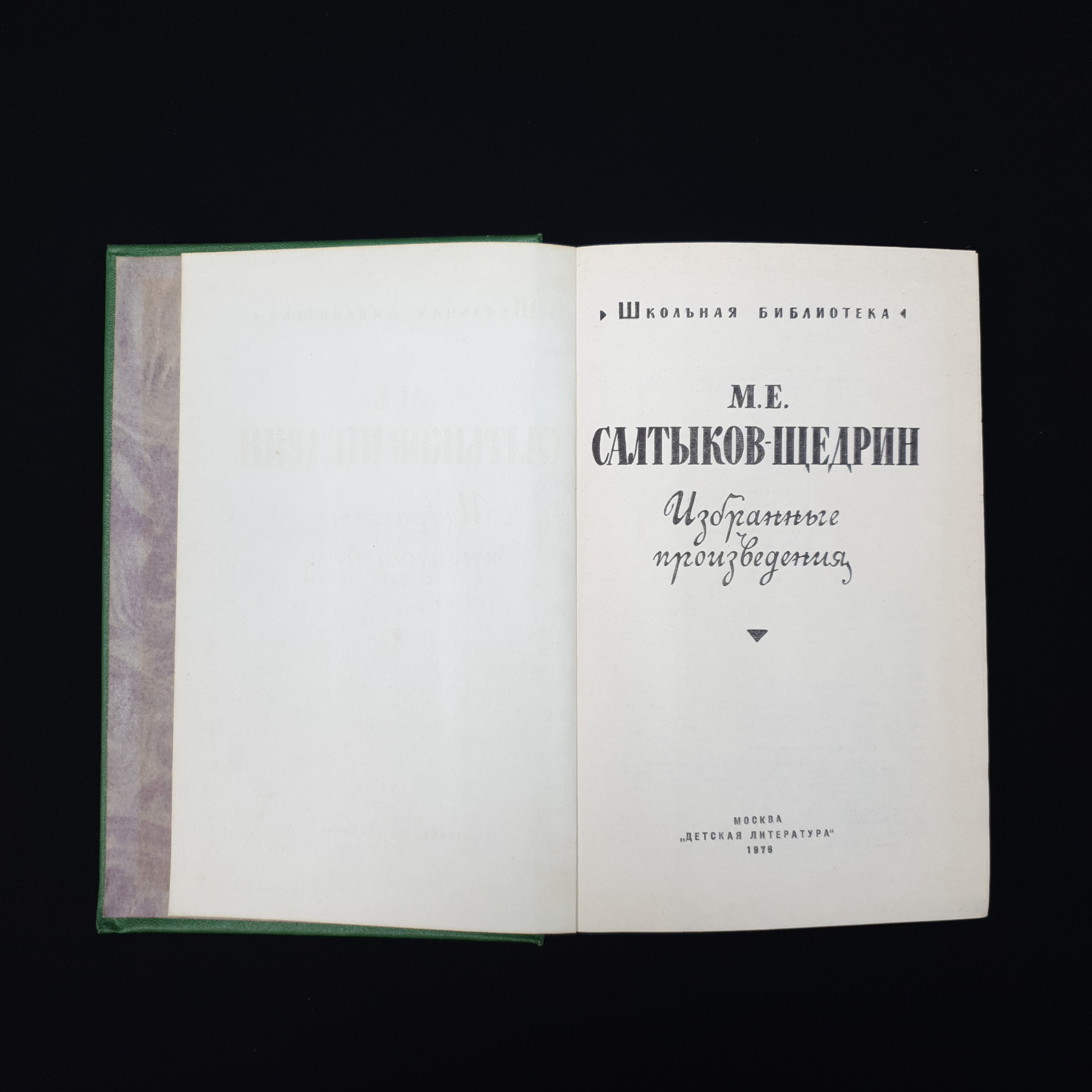 Картинка 4