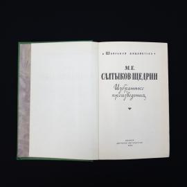 Картинка 4