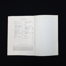 Картинка 6