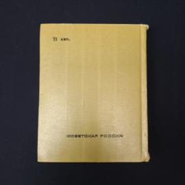 Картинка 3