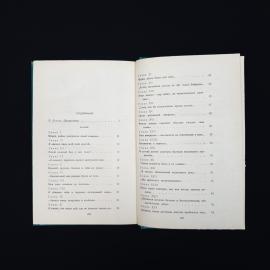 Картинка 6